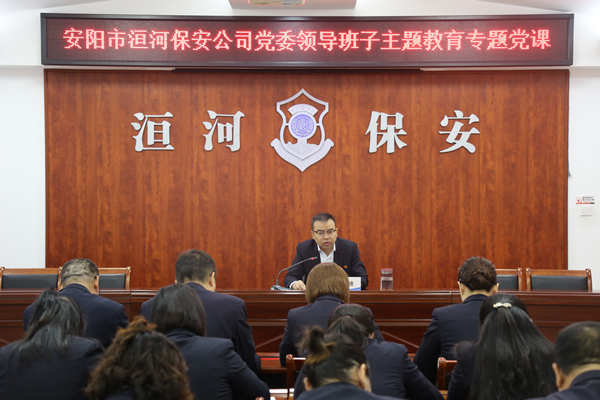 公司黨委書記、董事長(zhǎng)王高峰同志...