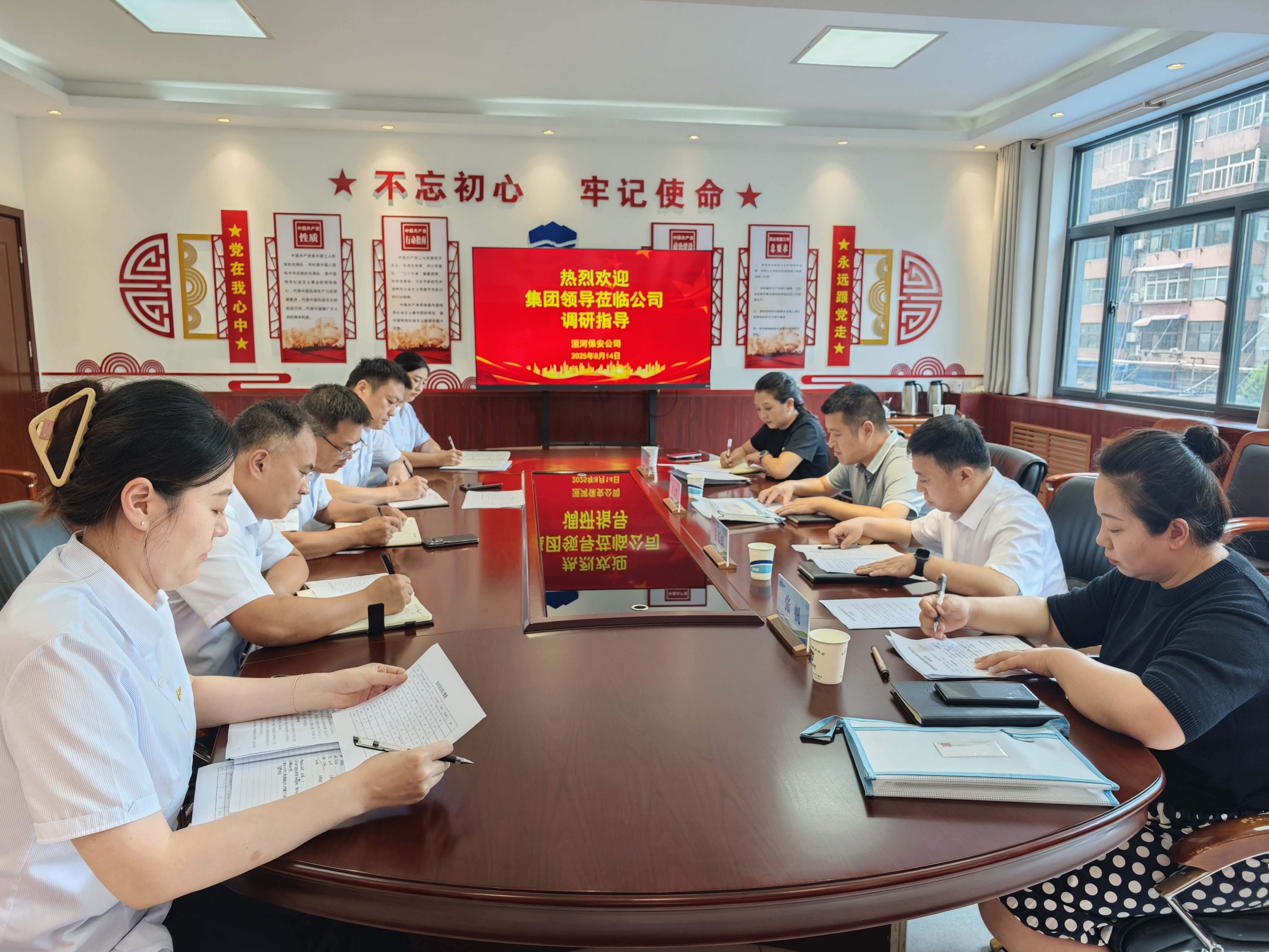 集團領導蒞臨洹河保安公司調研指...